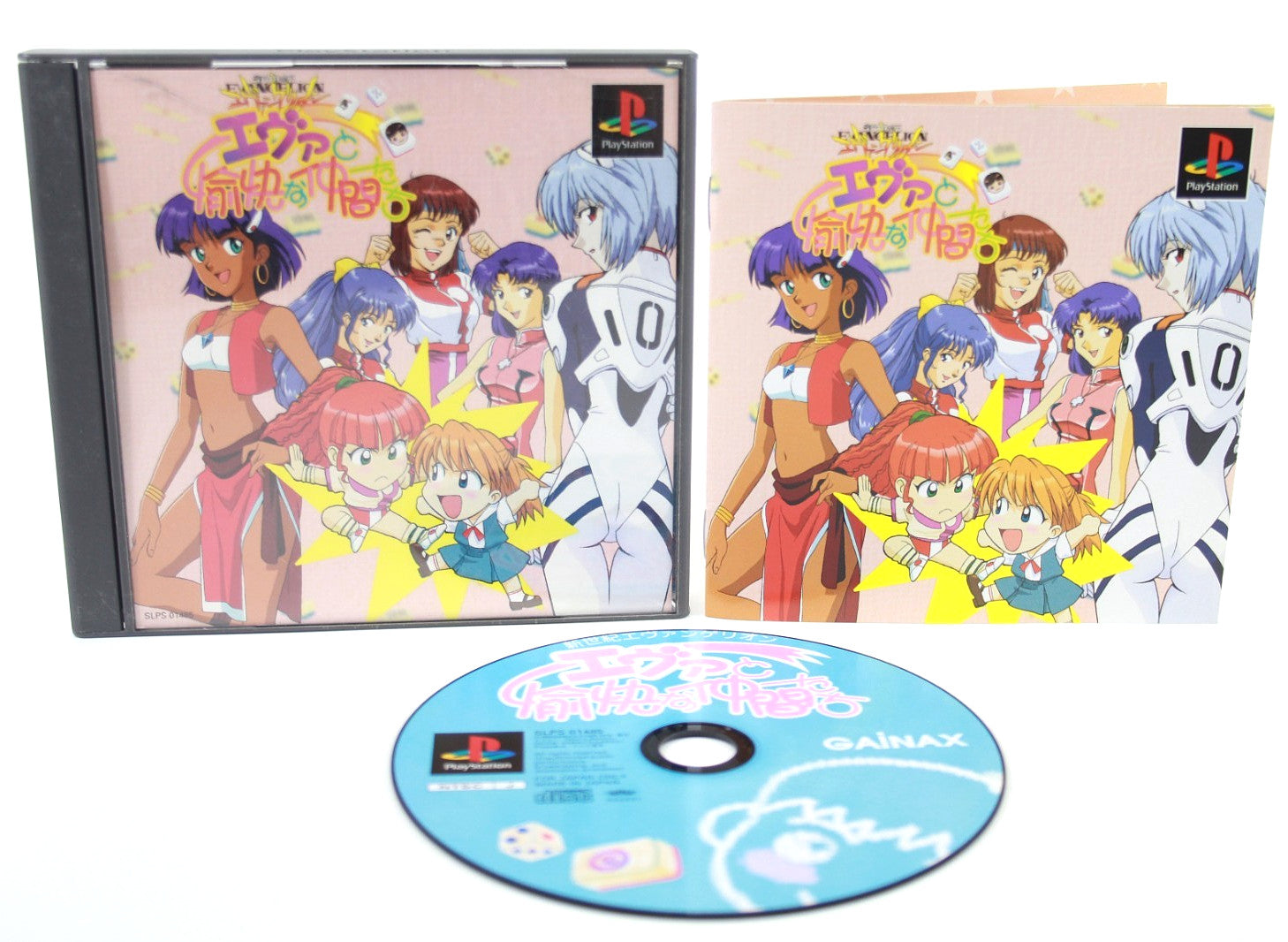 Eva to Yukai - PlayStation (PS1) [NTSC-J] - WITH WARRANTY