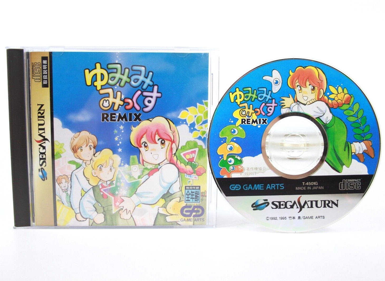 Yumimi Mix Remix - SEGA Saturn [NTSC-J] - WITH WARRANTY