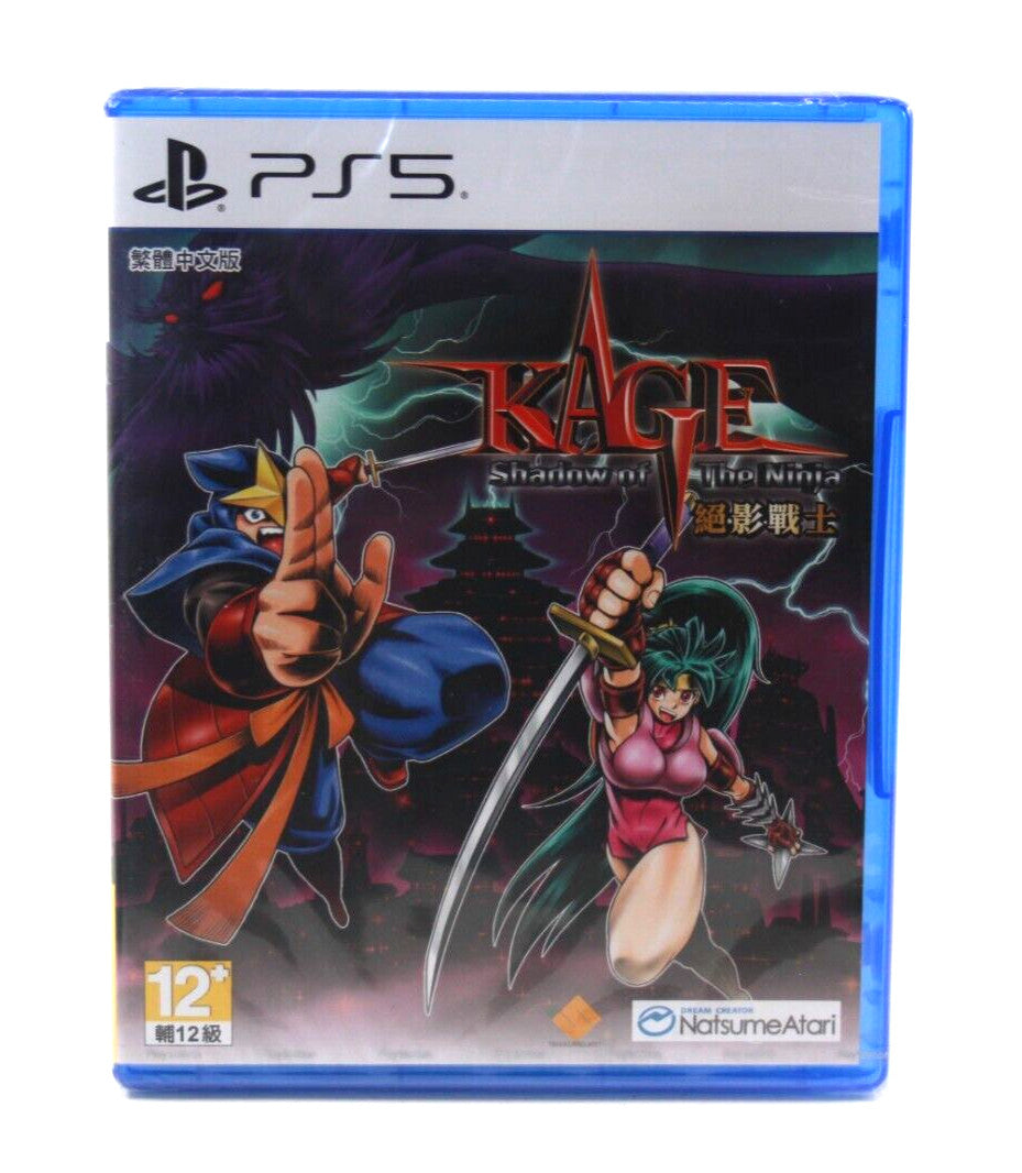 KAGE Shadow of The Ninja - SEALED NEW PlayStation 5 (PS5) [PAL] - WITH WARRANTY
