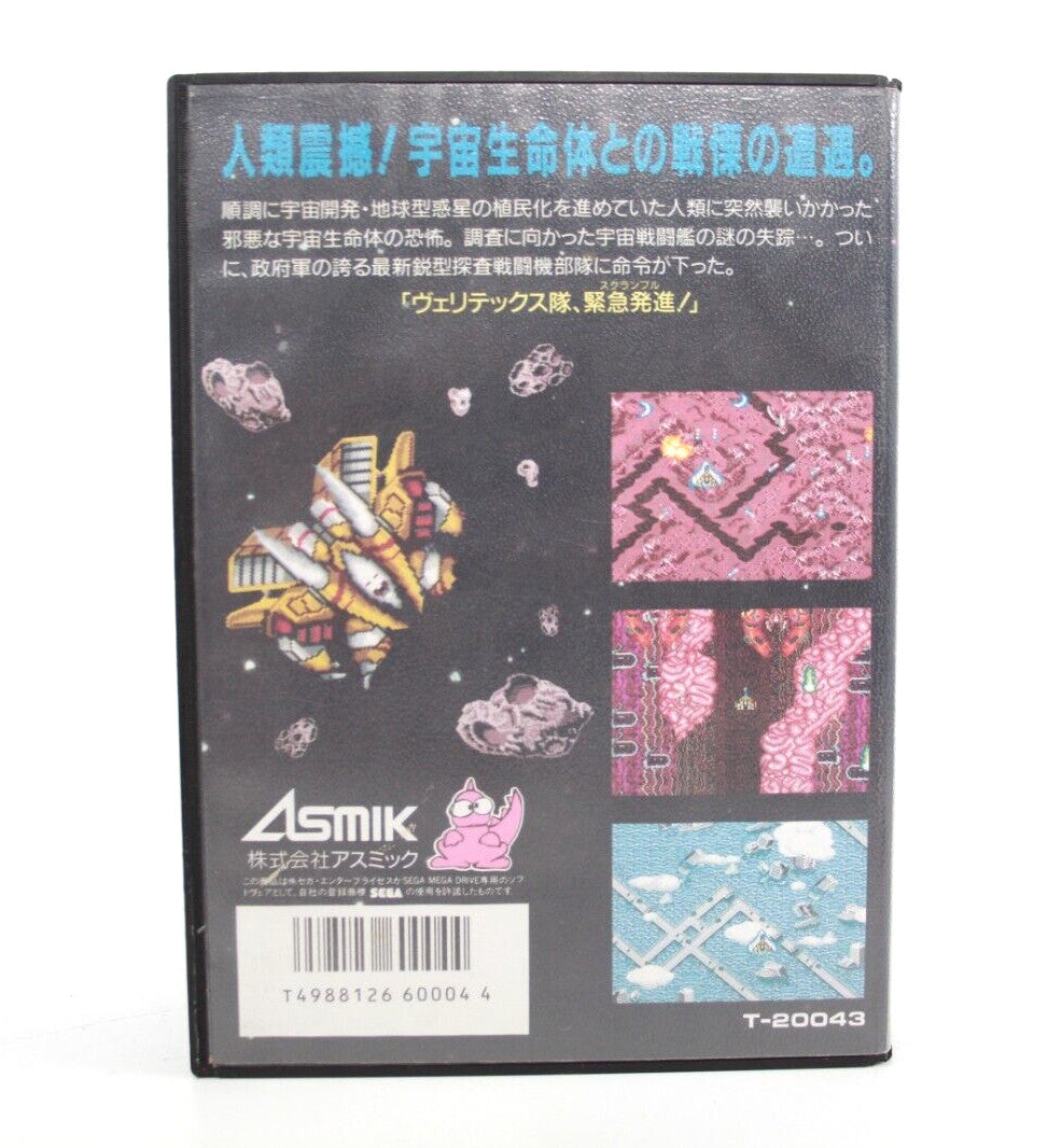 Verytex - SEGA Mega Drive [NTSC-J] - WITH WARRANTY