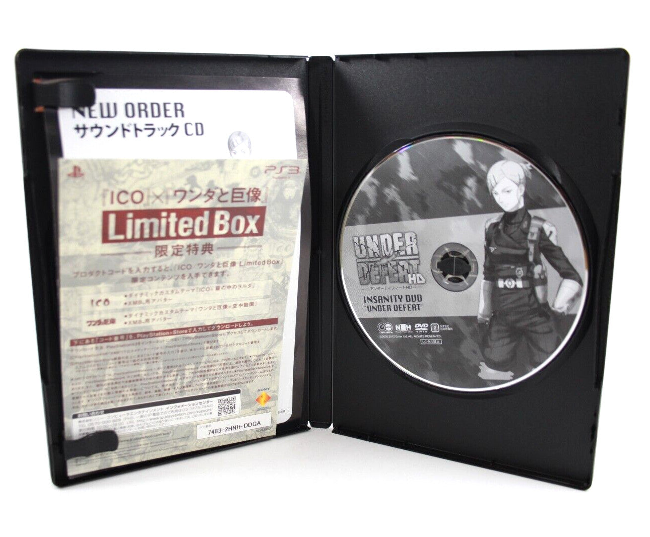 Under Defeat HD Limited Edition- PlayStation 3 (PS3) [NTSC-J] - WITH WARRANTY