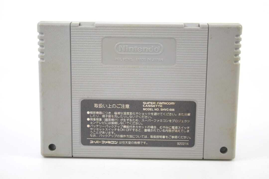 Dragon Ball Z (Super Famicom) [NTSC-J] - WITH WARRANTY