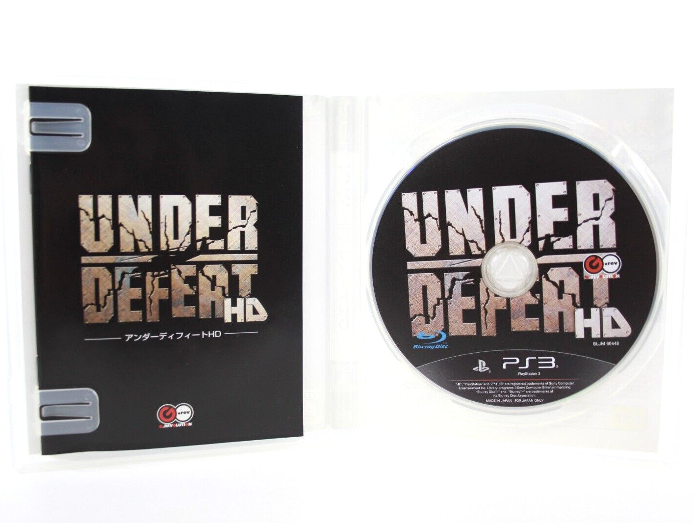 Under Defeat HD Limited Edition- PlayStation 3 (PS3) [NTSC-J] - WITH WARRANTY