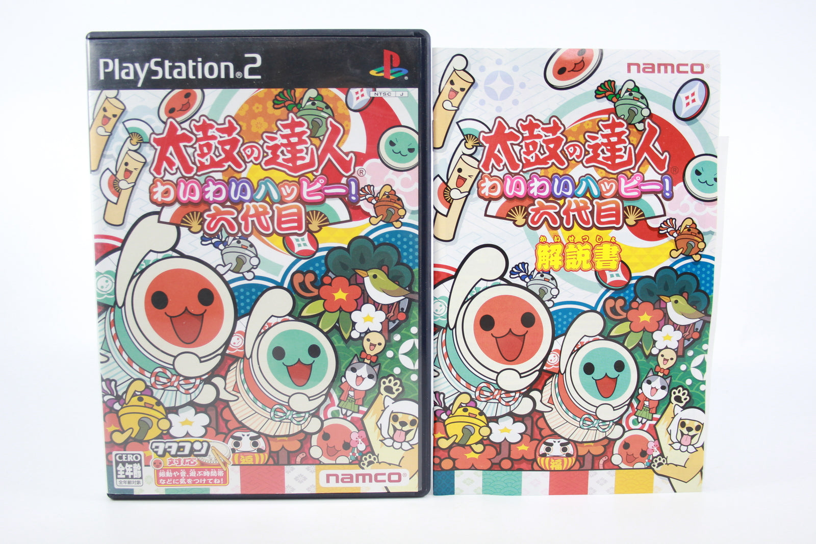 Taiko no Tatsujin: Wai Wai Happy! (PS2) [NTSC] - WITH WARRANTY
