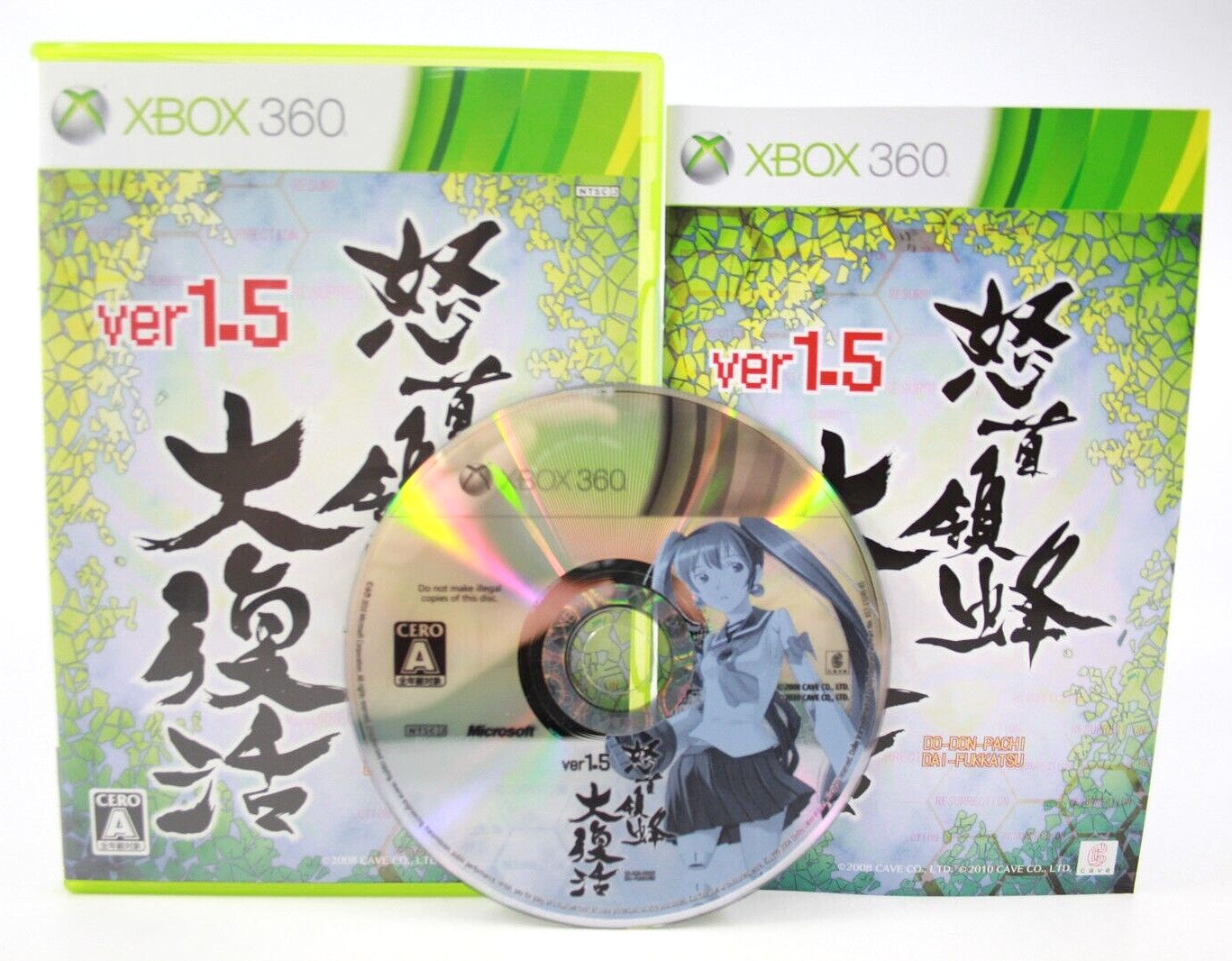 DoDonPachi Resurrection Ver 1.5 - Xbox 360 [NTSC-J] - WITH WARRANTY