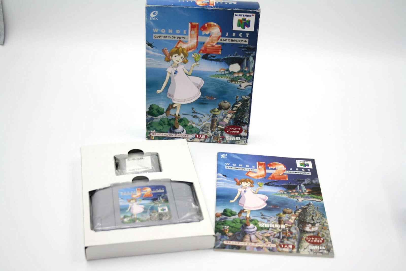 Wonder Project J2 [NTSC-J] (N64) - BOXED - VGC - Japanese