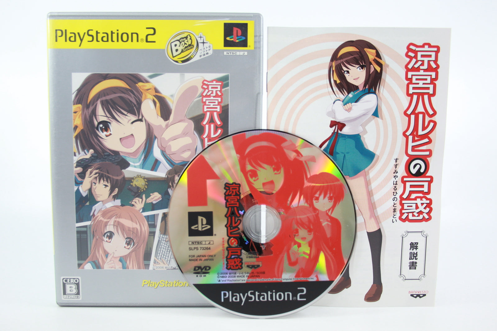 Suzumiya Haruhi no Tomadoi (PS2) [NTSC] - WITH WARRANTY
