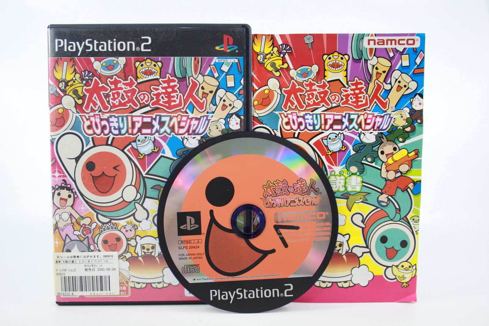 Taiko no Tatsujin: Tobikkiri! Anime Special (PS2) [NTSC] - WITH WARRANTY