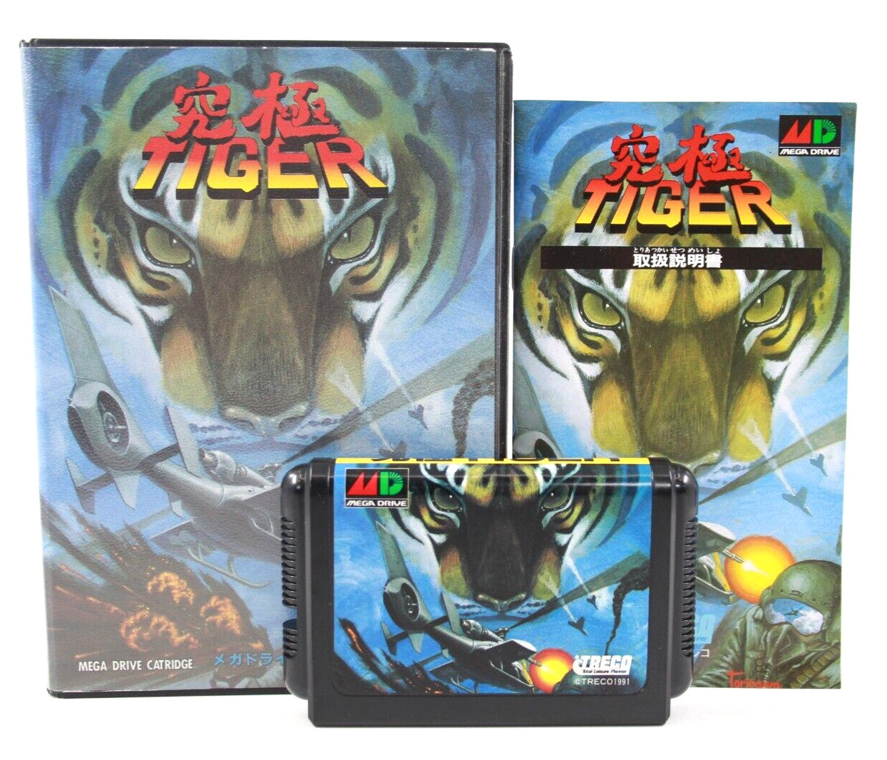 Kyuukyoku Tiger (Twin Cobra) - SEGA Mega Drive [NTSC-J] - WITH WARRANTY