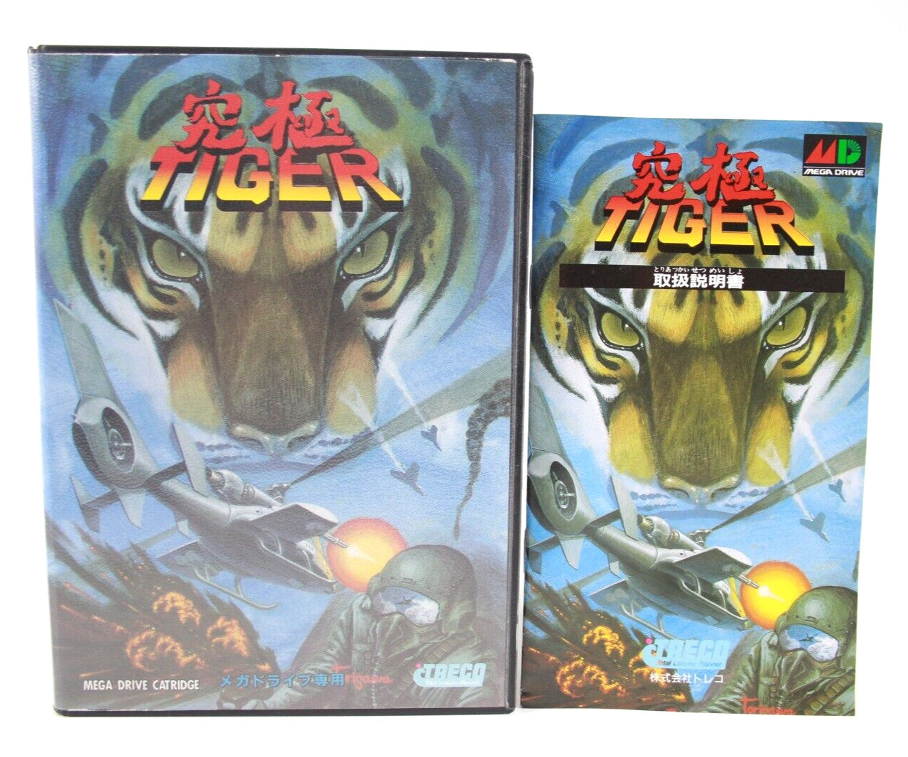 Kyuukyoku Tiger (Twin Cobra) - SEGA Mega Drive [NTSC-J] - WITH WARRANTY