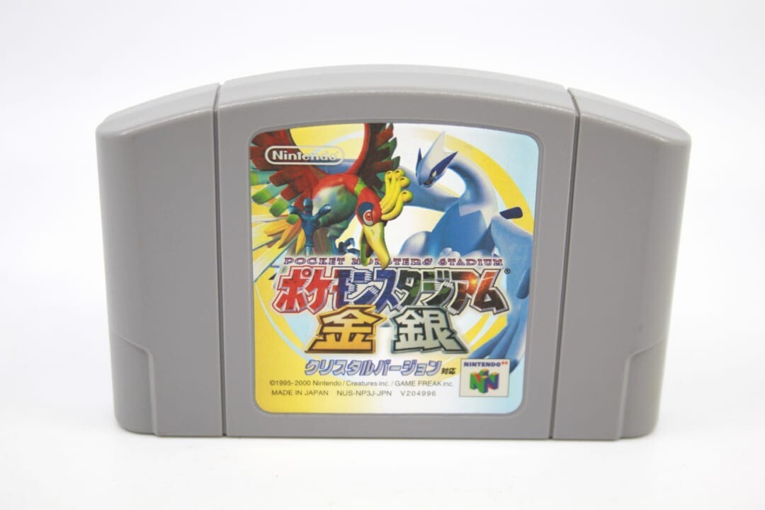 Pokemon Stadium 2 - Nintendo 64  (N64) [NTSC-J] - BOXED - NM - Japanese