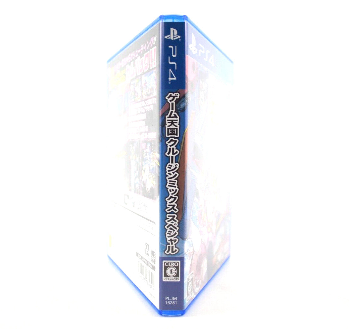 Tengoku The Game Paradise Cruisin Mix Special - PlayStation 4 (PS4) [NTSC-J]