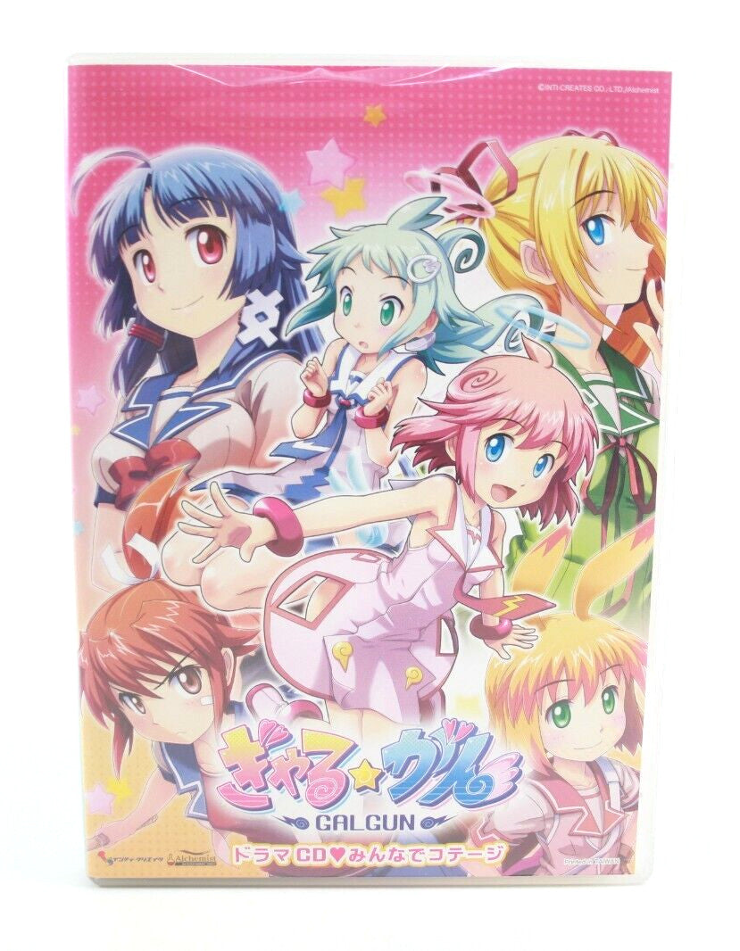 Gal Gun Limited Edition - PlayStation 3 (PS3) [NTSC-J] - WITH WARRANTY