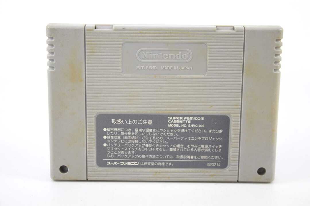 Sonic Blast Man (Super Famicom) [NTSC-J] - WITH WARRANTY