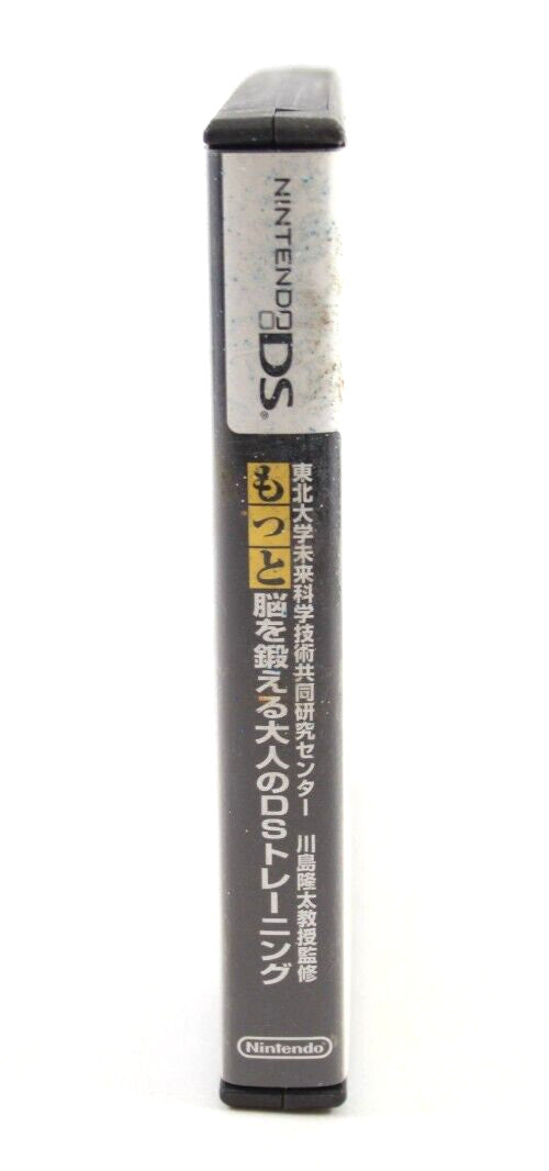 Brain Training (Japanese) - Nintendo DS [NTSC-J] - WITH WARRANTY