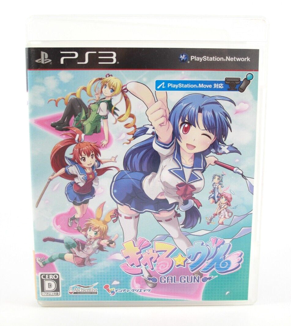 Gal Gun Limited Edition - PlayStation 3 (PS3) [NTSC-J] - WITH WARRANTY