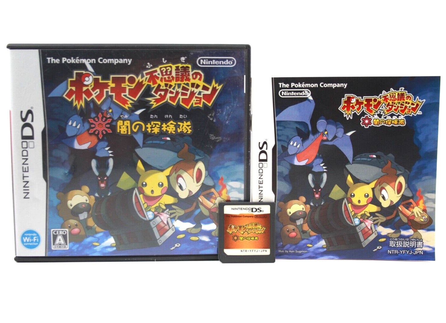 Pokémon: Mystery Dungeon Explorers of Darkness [Japanese] - Nintendo DS [NTSC-J]