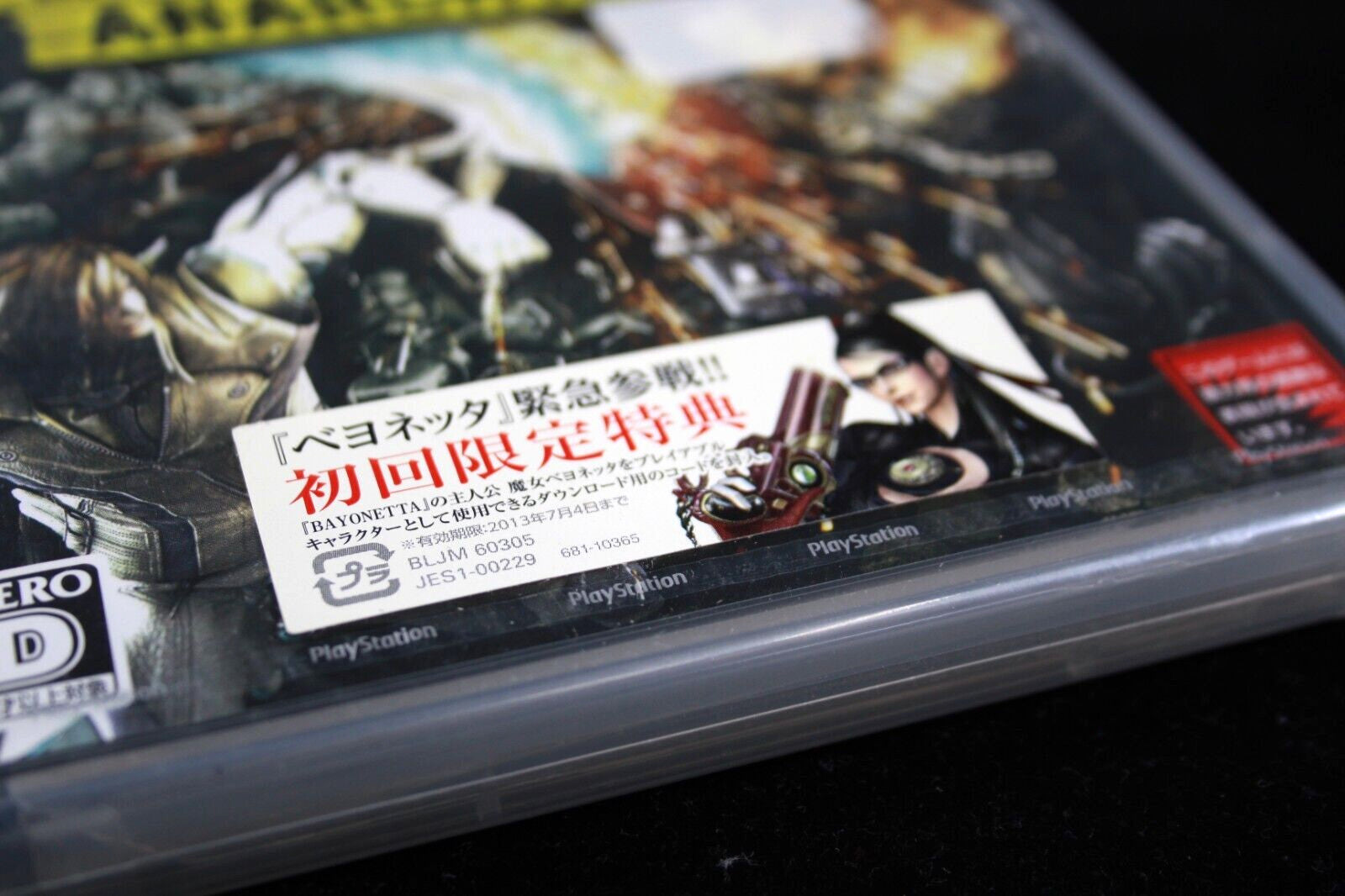 Max Anarchy [BRAND NEW/SEALED] - PlayStation 3 (PS3) [NTSC-J]