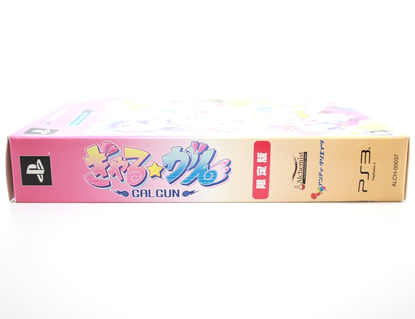 Gal Gun Limited Edition - PlayStation 3 (PS3) [NTSC-J] - WITH WARRANTY
