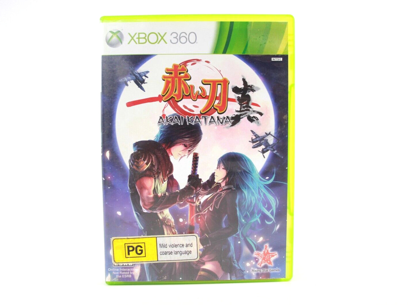 Akai Katana - Xbox 360 [NTSC-U] - WITH WARRANTY