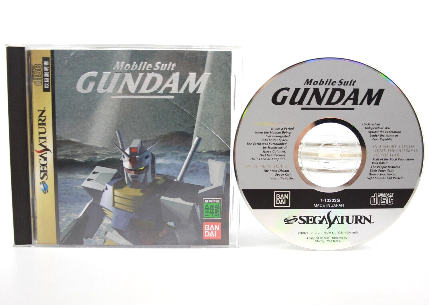 Mobile Suit Gundam - Sega Saturn [NTSC-J] - WITH WARRANTY