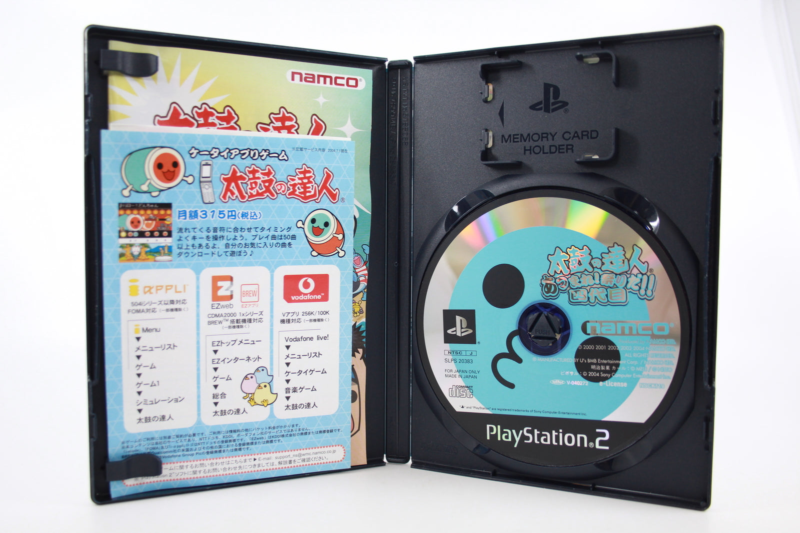 Taiko no Tatsujin: Atsumare! Matsuri da!! Yondaime (PS2) [NTSC] - WITH WARRANTY