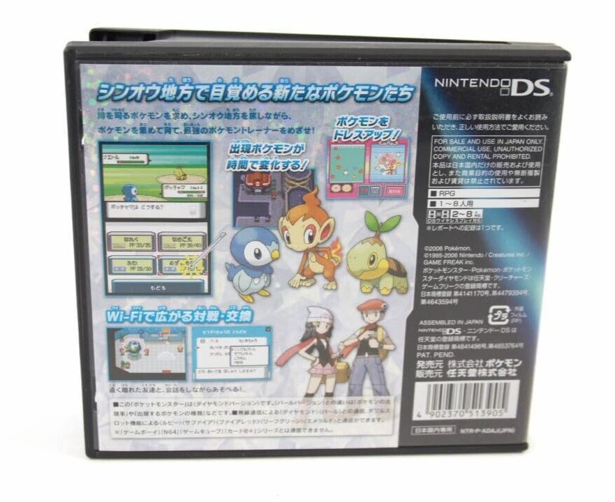 Pokémon Diamond (Japanese) - Nintendo DS [NTSC-J] **CASE ONLY**