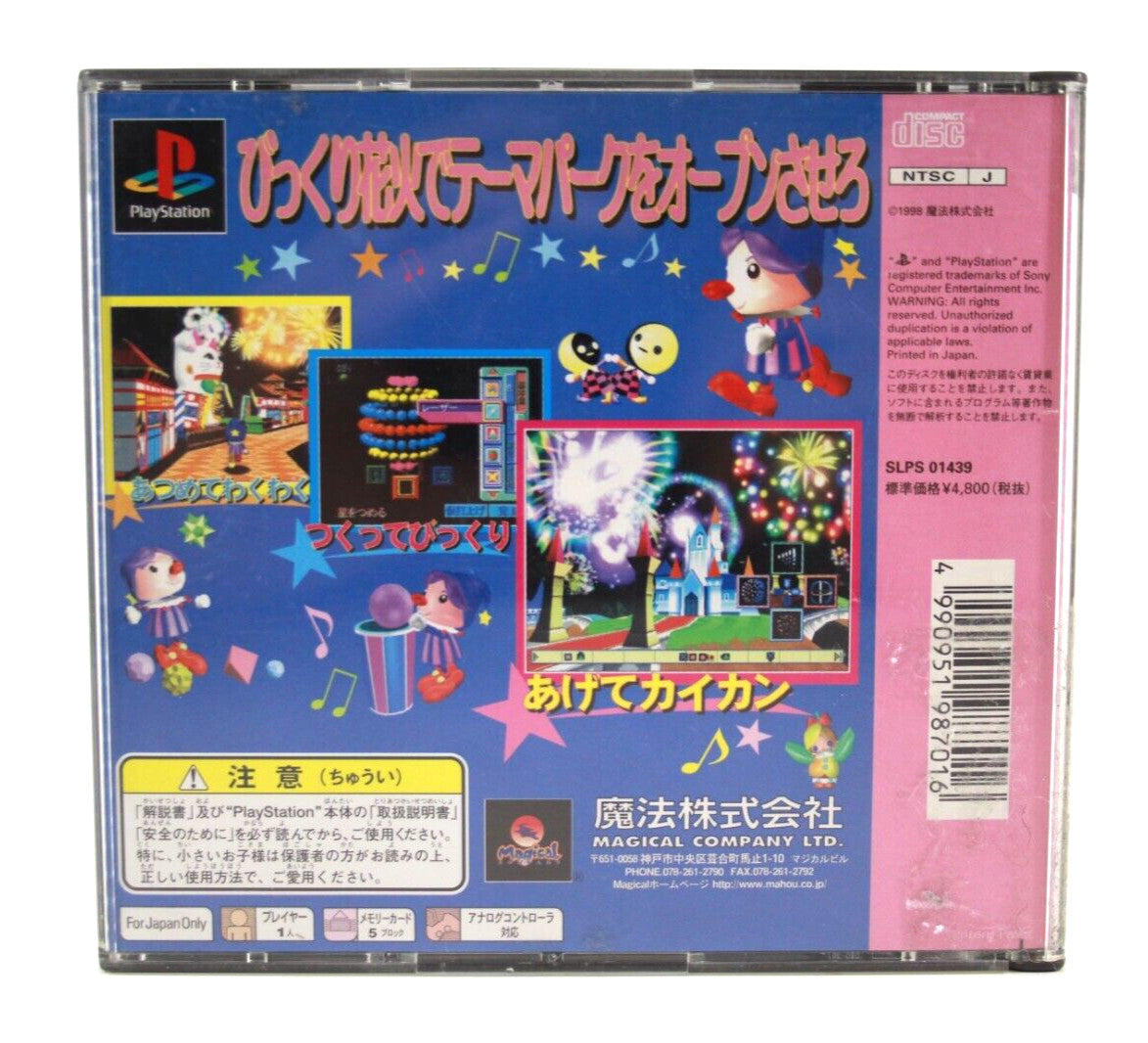 Hanabi Fantast - PlayStation 1 (PS1) [NTSC-J] - WITH WARRANTY