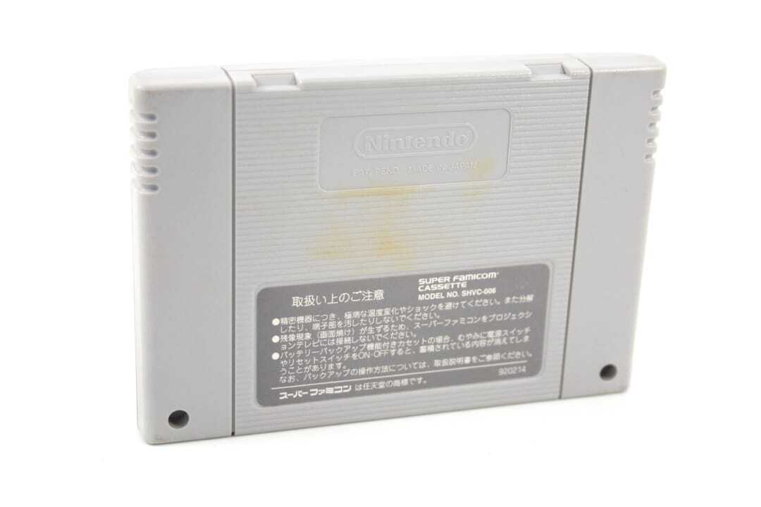 Final Fantasy VI NEW SAVE BATTERY (Super Famicom ) [NTSC-J] - WITH WARRANTY
