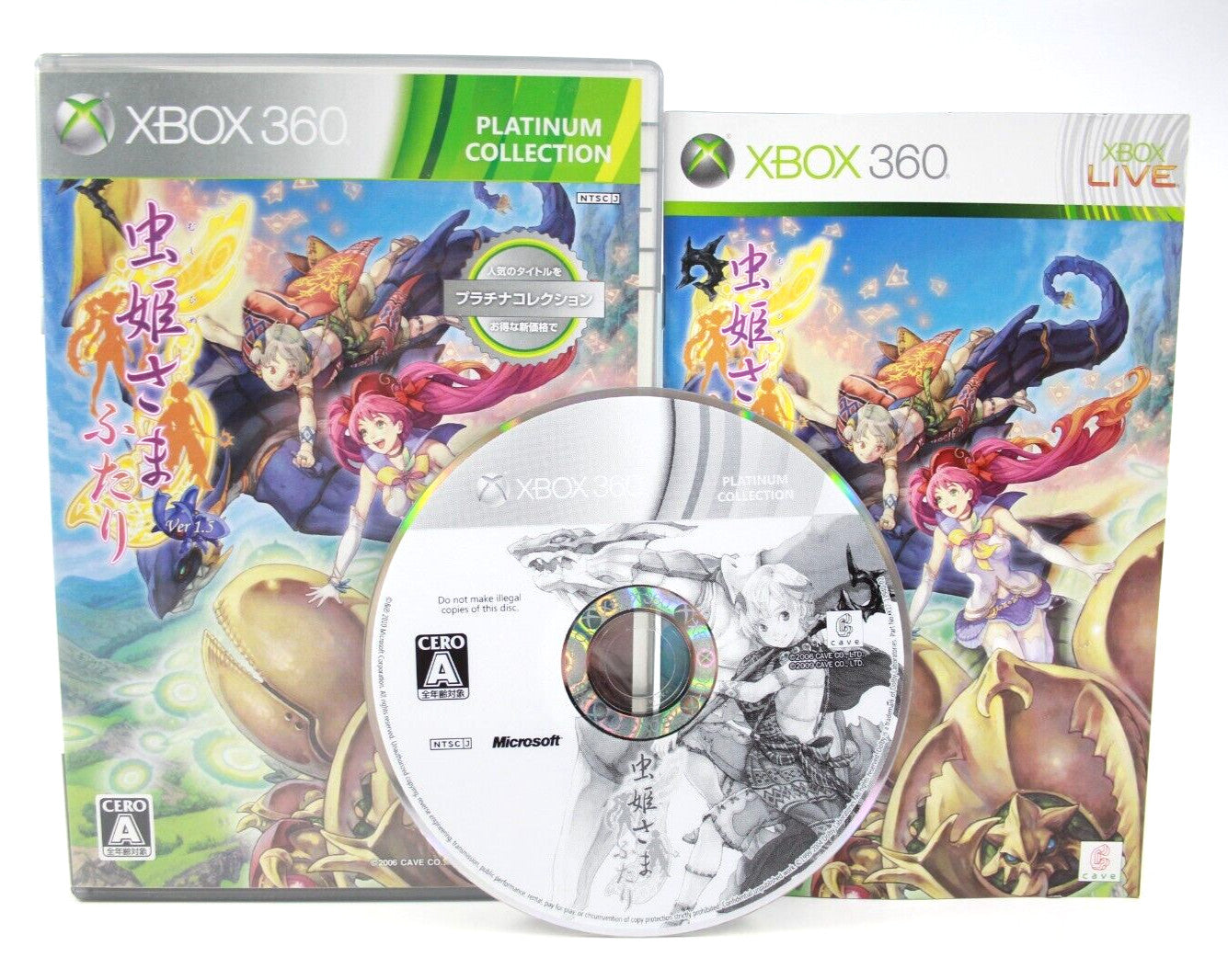 Mushihime-Sama Futari - Xbox 360 [NTSC-J] - WITH WARRANTY