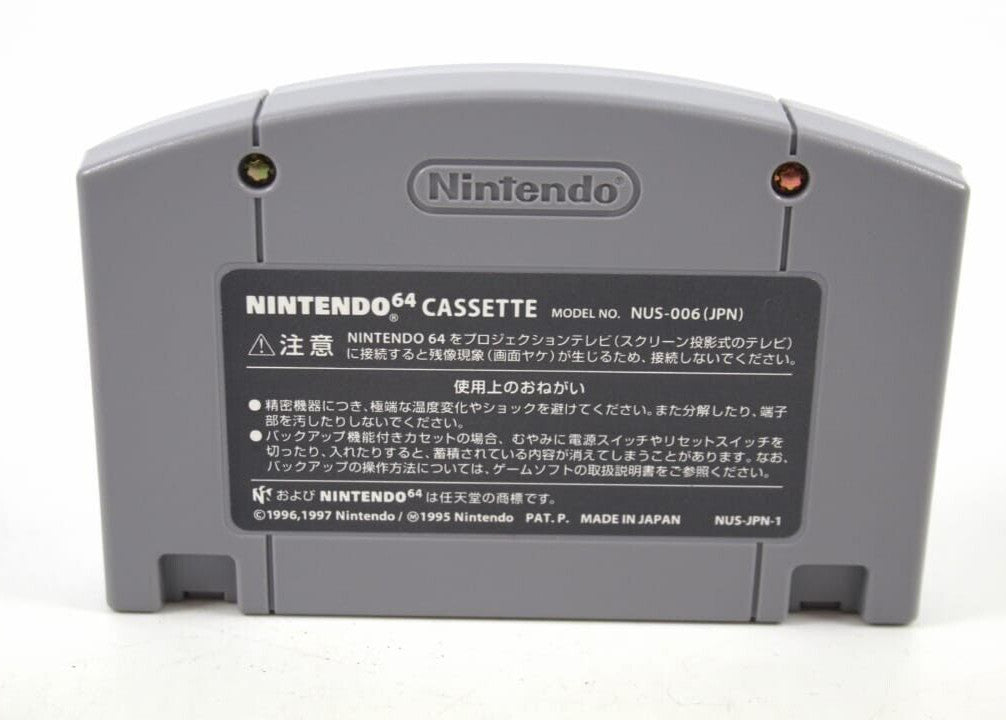 Mario Party 2 - Nintendo 64 (N64) [NTSC-J] WITH WARRANTY