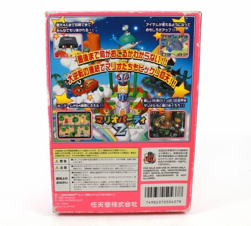 Mario Party 2 - Nintendo 64 (N64) [NTSC-J] WITH WARRANTY