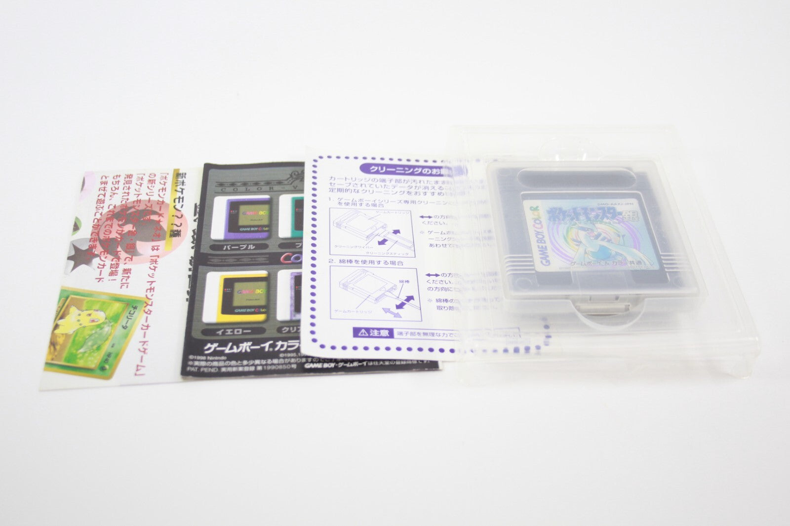 Pokémon Silver Version [JPN VERSION] - Nintendo Game Boy NTSC-J NEW SAVE BATTERY