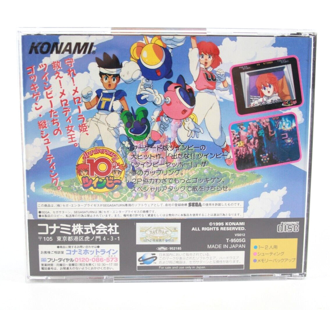 Detana TwinBee Yahho! Deluxe Pack - SEGA Saturn [NTSC-J] - WITH WARRANTY