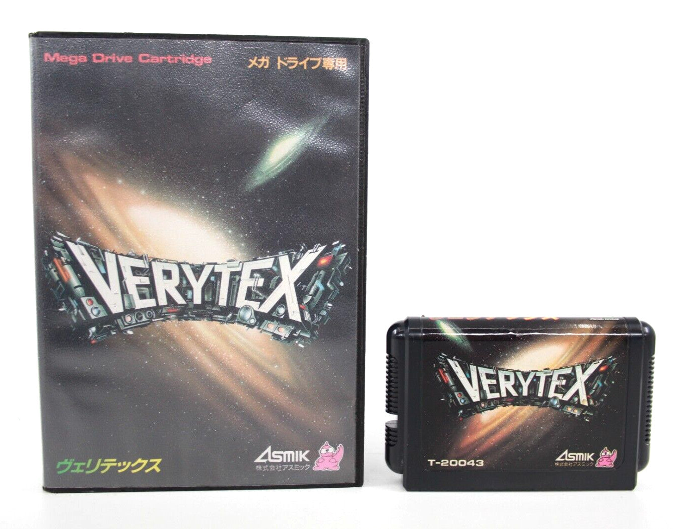Verytex - SEGA Mega Drive [NTSC-J] - WITH WARRANTY