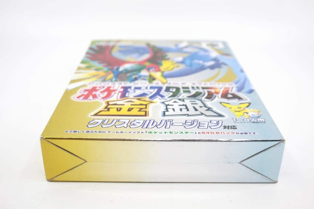 Pokemon Stadium 2 - Nintendo 64  (N64) [NTSC-J] - BOXED - NM - Japanese