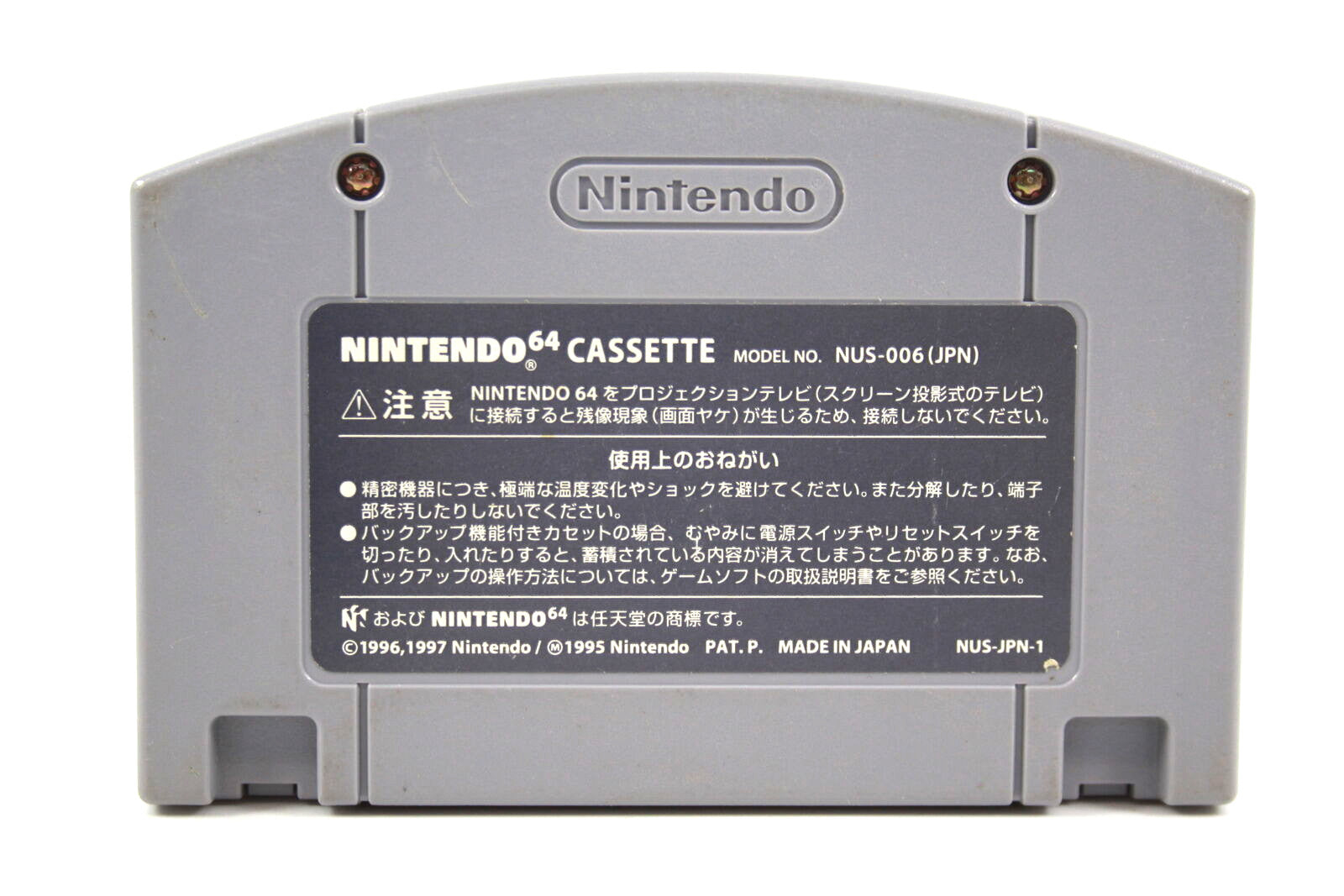 Neon Genesis Evangelion (N64) [NTSC] - WITH WARRANTY