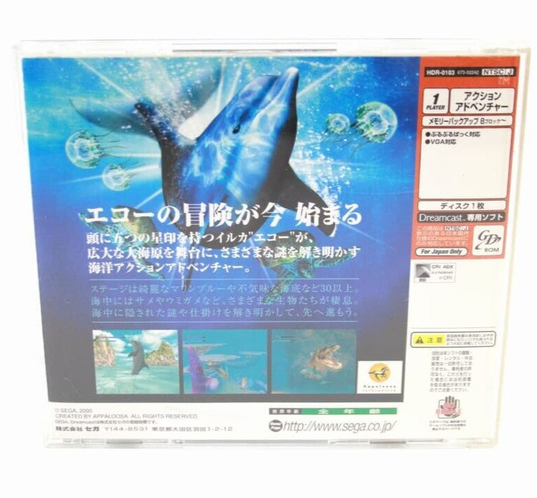 ECCO THE DOLPHIN Defender Future - SEGA Dreamcast [NTSC-J] WITH WARRANTY