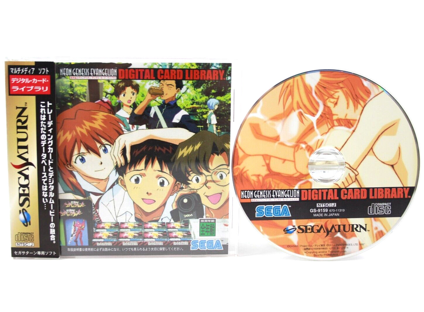 Neon Genesis Evangelion: Digital Card Library - SEGA Saturn [NTSC-J] WARRANTY