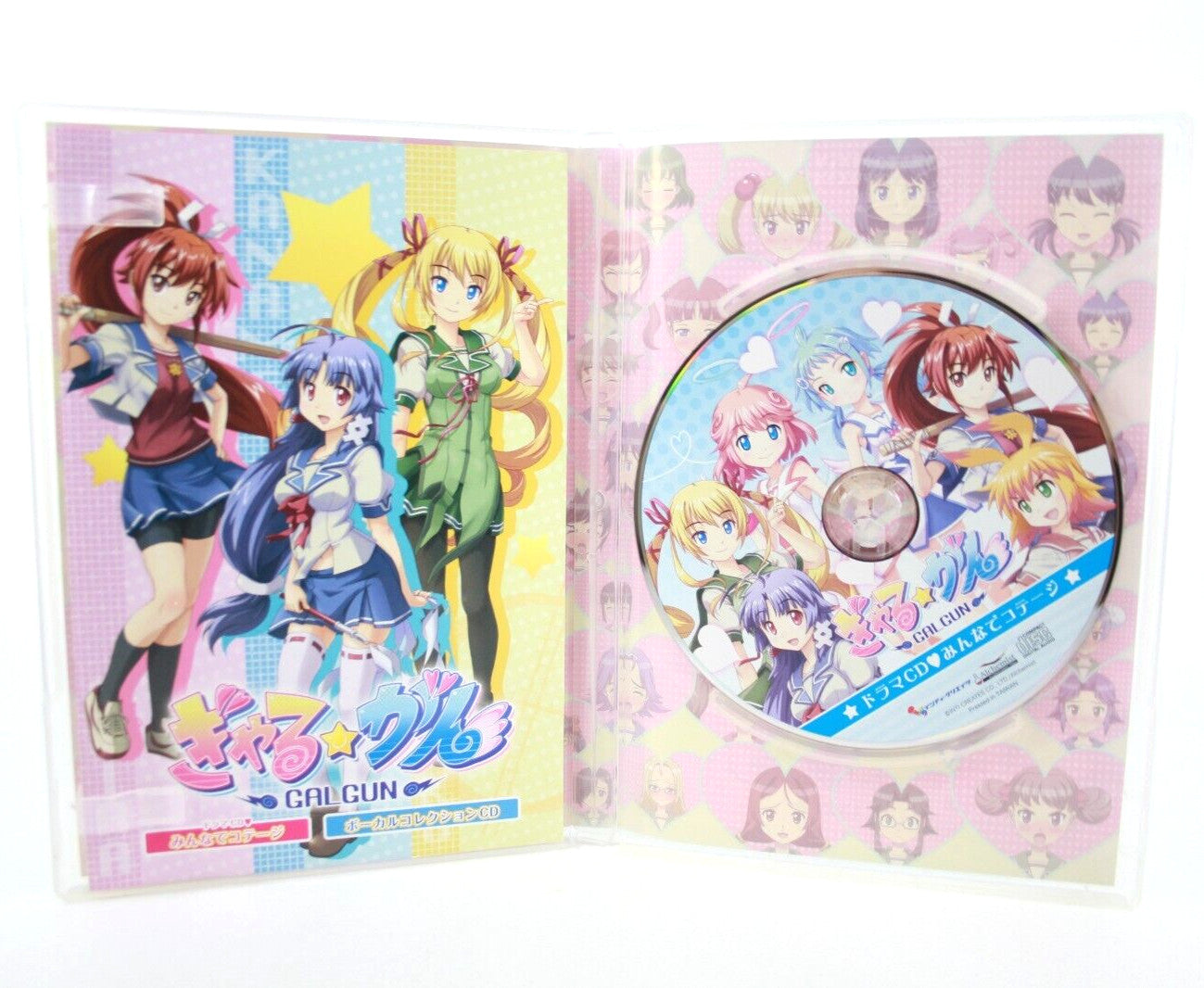 Gal Gun Limited Edition - PlayStation 3 (PS3) [NTSC-J] - WITH WARRANTY