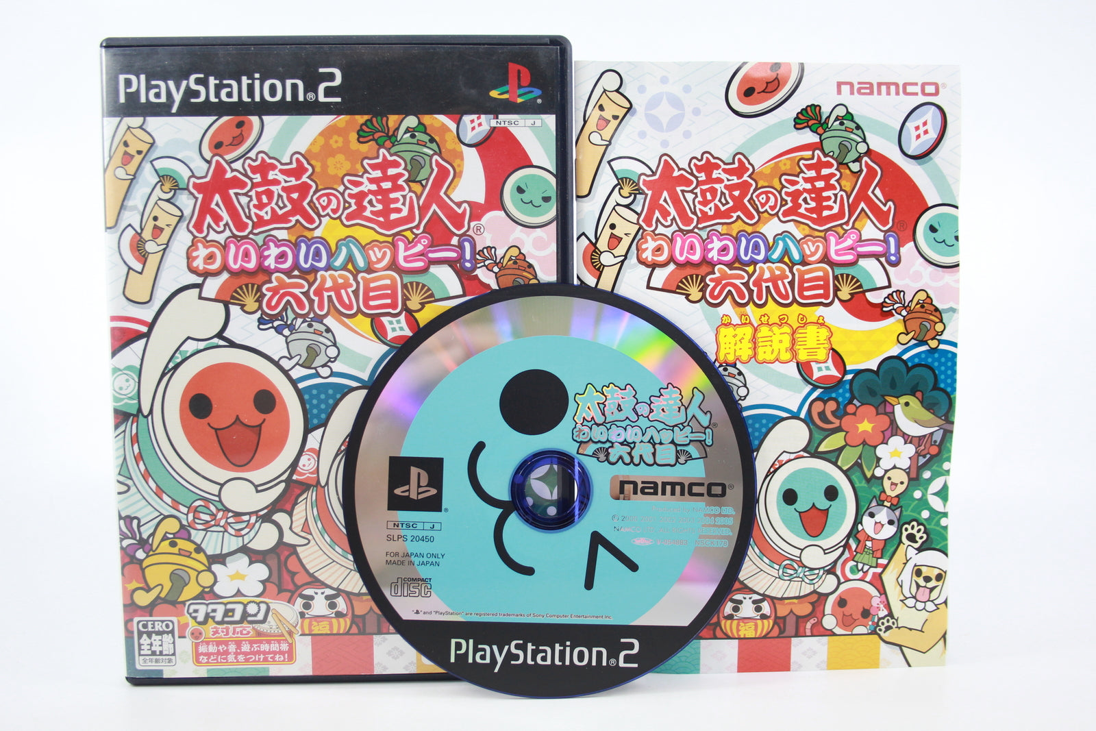 Taiko no Tatsujin: Wai Wai Happy! (PS2) [NTSC] - WITH WARRANTY